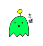 あいつ君2（個別スタンプ：6）