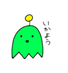 あいつ君2（個別スタンプ：7）