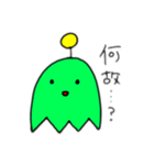 あいつ君2（個別スタンプ：8）