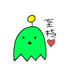 あいつ君2（個別スタンプ：9）