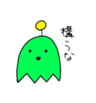 あいつ君2（個別スタンプ：10）