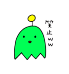 あいつ君2（個別スタンプ：11）