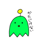 あいつ君2（個別スタンプ：13）