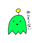 あいつ君2（個別スタンプ：14）