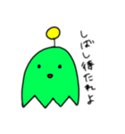 あいつ君2（個別スタンプ：15）