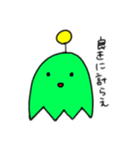 あいつ君2（個別スタンプ：16）