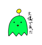あいつ君2（個別スタンプ：17）