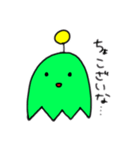 あいつ君2（個別スタンプ：18）