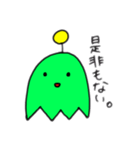 あいつ君2（個別スタンプ：20）