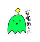 あいつ君2（個別スタンプ：21）