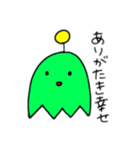 あいつ君2（個別スタンプ：23）