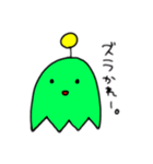 あいつ君2（個別スタンプ：24）