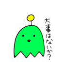あいつ君2（個別スタンプ：25）