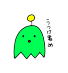 あいつ君2（個別スタンプ：26）