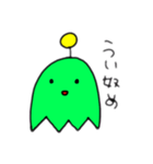 あいつ君2（個別スタンプ：27）