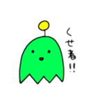 あいつ君2（個別スタンプ：28）