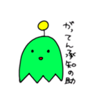 あいつ君2（個別スタンプ：29）