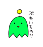 あいつ君2（個別スタンプ：30）