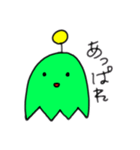 あいつ君2（個別スタンプ：32）