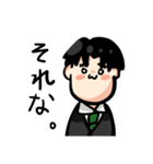 しょぼーん男子！（個別スタンプ：1）