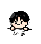 しょぼーん男子！（個別スタンプ：2）