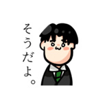 しょぼーん男子！（個別スタンプ：12）