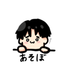 しょぼーん男子！（個別スタンプ：15）