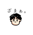 しょぼーん男子！（個別スタンプ：16）