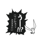 「う」で会話（個別スタンプ：8）