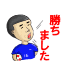 少年サッカー スタンプ 結果速報（個別スタンプ：1）