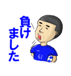 少年サッカー スタンプ 結果速報（個別スタンプ：2）