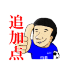 少年サッカー スタンプ 結果速報（個別スタンプ：4）