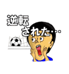 少年サッカー スタンプ 結果速報（個別スタンプ：5）