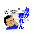 少年サッカー スタンプ 結果速報（個別スタンプ：7）