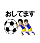 少年サッカー スタンプ 結果速報（個別スタンプ：8）