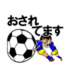 少年サッカー スタンプ 結果速報（個別スタンプ：9）