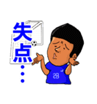 少年サッカー スタンプ 結果速報（個別スタンプ：11）