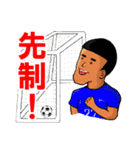 少年サッカー スタンプ 結果速報（個別スタンプ：12）