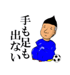 少年サッカー スタンプ 結果速報（個別スタンプ：15）
