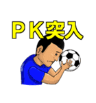 少年サッカー スタンプ 結果速報（個別スタンプ：16）