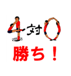 少年サッカー スタンプ 結果速報（個別スタンプ：23）