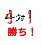 少年サッカー スタンプ 結果速報（個別スタンプ：24）