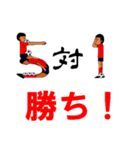 少年サッカー スタンプ 結果速報（個別スタンプ：26）