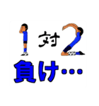 少年サッカー スタンプ 結果速報（個別スタンプ：32）