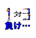 少年サッカー スタンプ 結果速報（個別スタンプ：33）