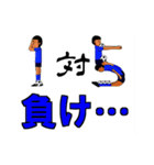 少年サッカー スタンプ 結果速報（個別スタンプ：35）