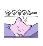 ねこあくまちゃん（個別スタンプ：2）