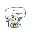 ちーくんの時間（個別スタンプ：11）