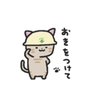 テオちゃんの日常（個別スタンプ：8）