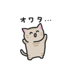 テオちゃんの日常（個別スタンプ：10）